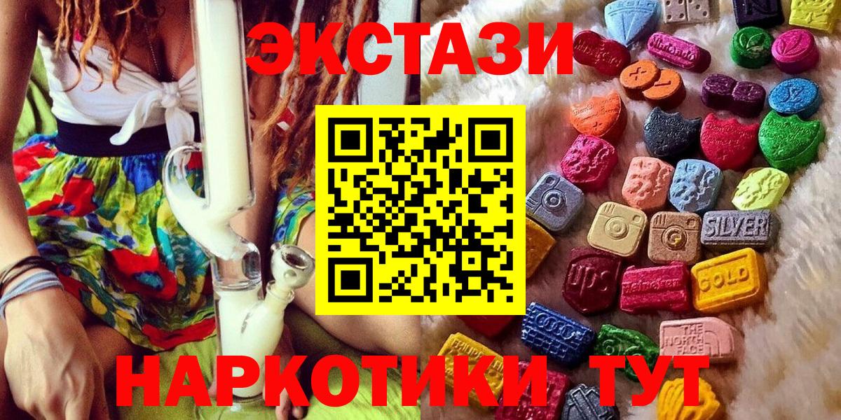 mega как войти  Вход с VPN  Черемхово  Ecstasy Philipp Plein  Ecstasy Philipp Plein 