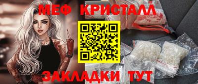 а пвп мука Кумертау