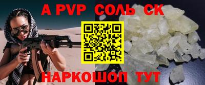 метамфетамин Кулебаки