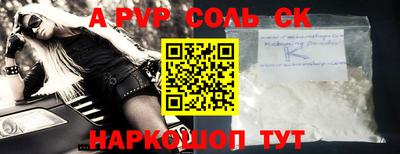 эйфоретик Кунгур