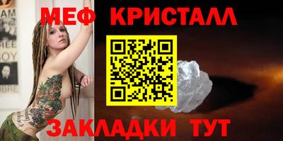 а пвп мука Кумертау