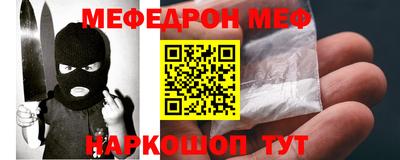 а пвп мука Кумертау
