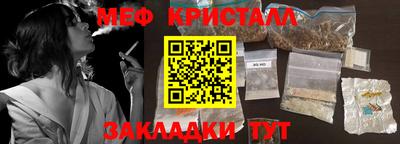 эйфоретик Кунгур