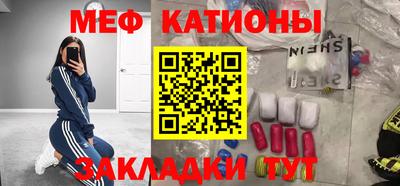 эйфоретик Кунгур