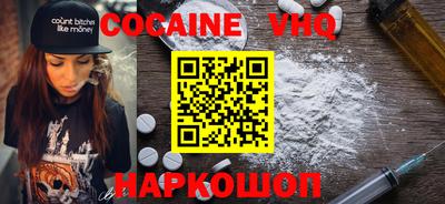 метамфетамин Кулебаки