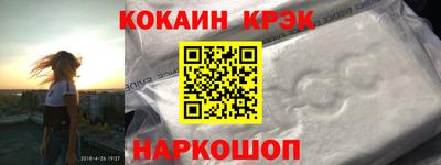 метамфетамин Кулебаки