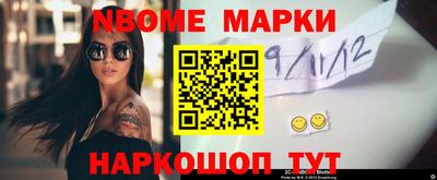 метамфетамин Кулебаки