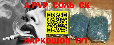метамфетамин Кулебаки