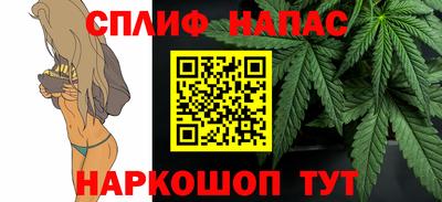 метамфетамин Кулебаки