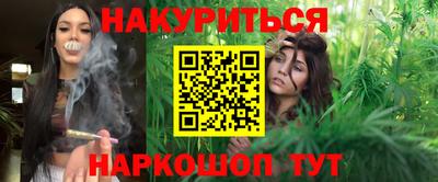 метамфетамин Кулебаки