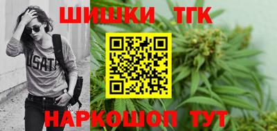 метамфетамин Кулебаки