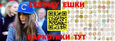 эйфоретик Кунгур