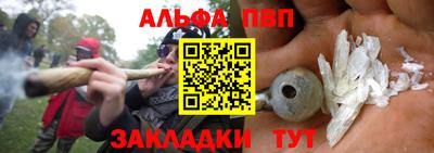 метамфетамин Кулебаки