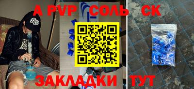 метамфетамин Кулебаки