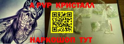 эйфоретик Кунгур