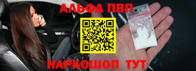 метамфетамин Кулебаки