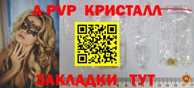 эйфоретик Кунгур