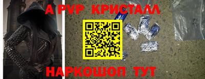 а пвп мука Кумертау