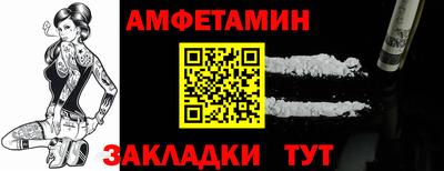 метамфетамин Кулебаки
