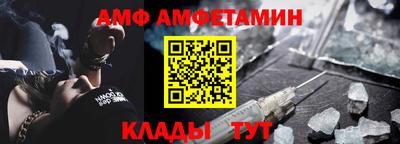 а пвп мука Кумертау
