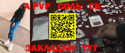 метамфетамин Кулебаки