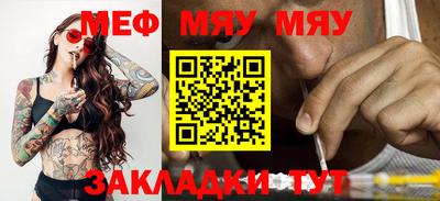 эйфоретик Кунгур