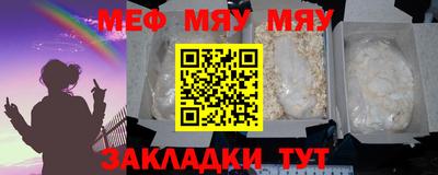 эйфоретик Кунгур