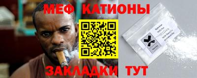 метамфетамин Кулебаки
