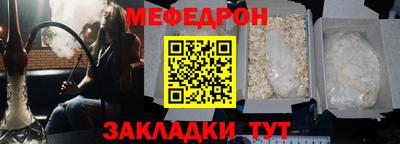 а пвп мука Кумертау