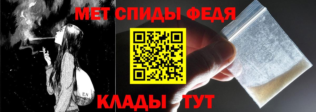 МЕТАМФЕТАМИН винт  Вход с VPN  МЕТАМФЕТАМИН  Черемхово 