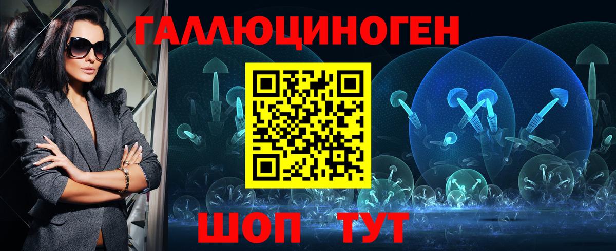 Галлюциногенные грибы Cubensis Черемхово